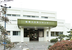 室場ふれあいセンター